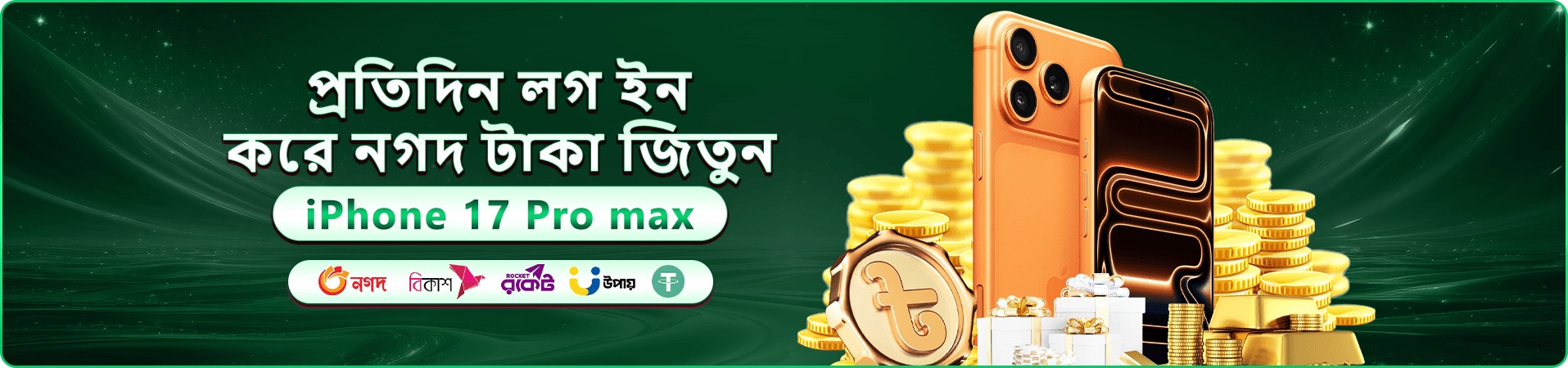 ace 44 app বাংলাদেশ স্লট প্রচার