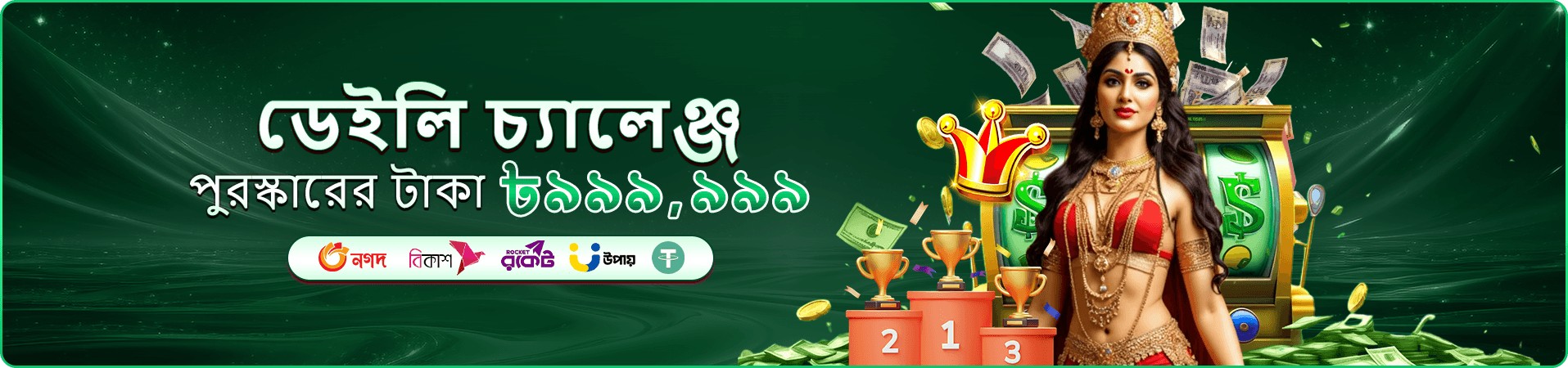 ace 44 ক্যাসিনো লাইভ গেম ব্যানার