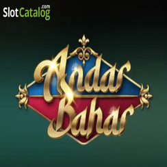 অন্দর বাহার ace 44 বৈধ